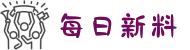 每日新料-吃瓜中心-呱呱吃瓜-爆料黑料-网曝门黑料
